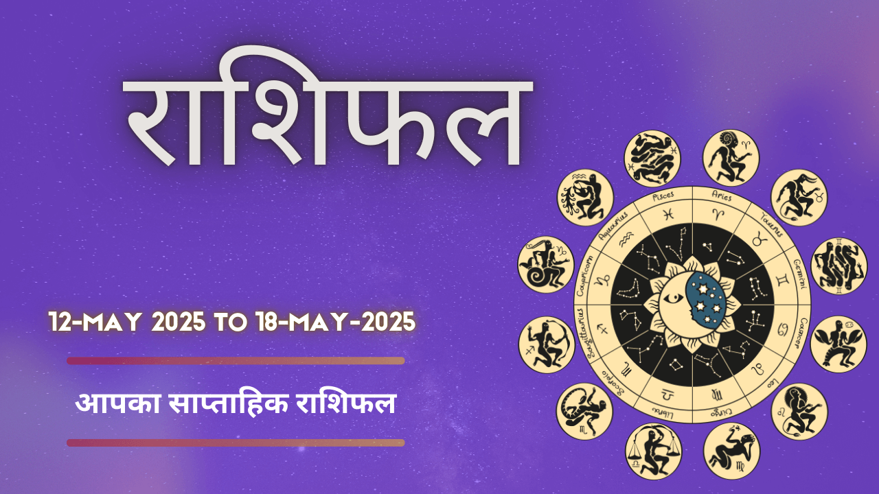 Weekly Horoscope